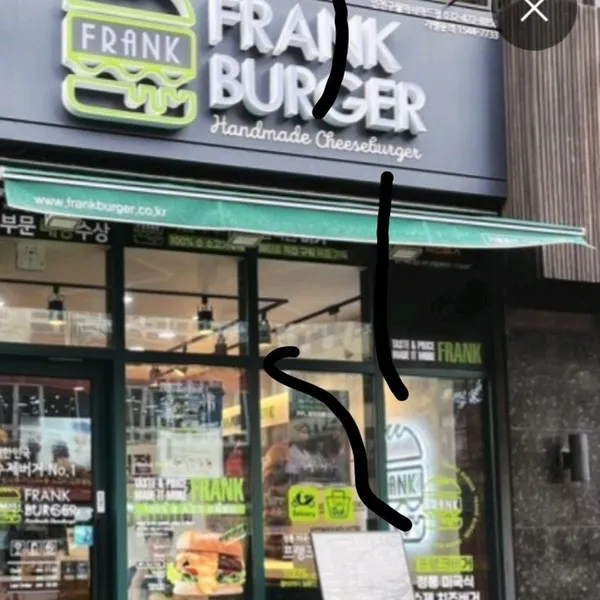 フランクバーガー インチョングウォルアジアド店の写真5