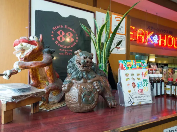 Steak House 88 Tsuji Main Branchの写真5