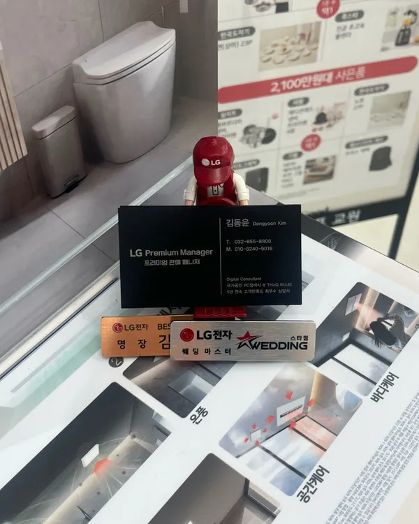 LG電子ベストショップ サンドン店