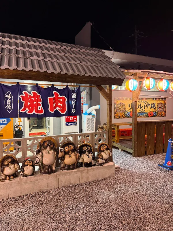 炭火焼肉リトル沖縄の写真3