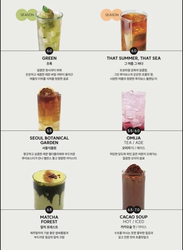 후룹 로스터스 사진 4
