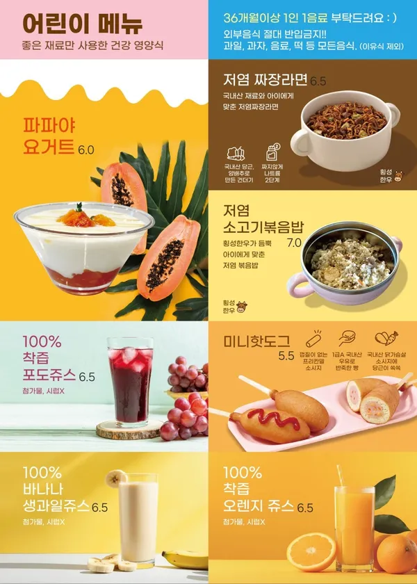 ティヨムピンク チョンド店の写真4