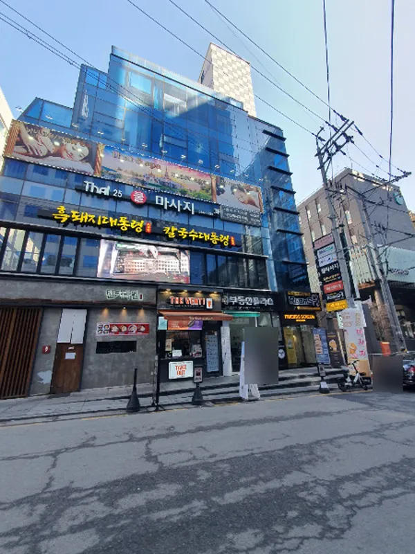 룸즈에이 강남점