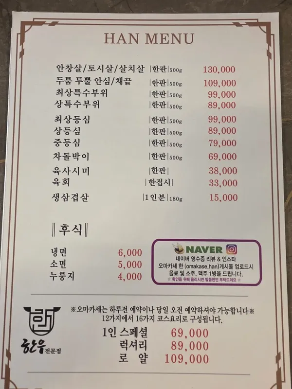 한 사진 3