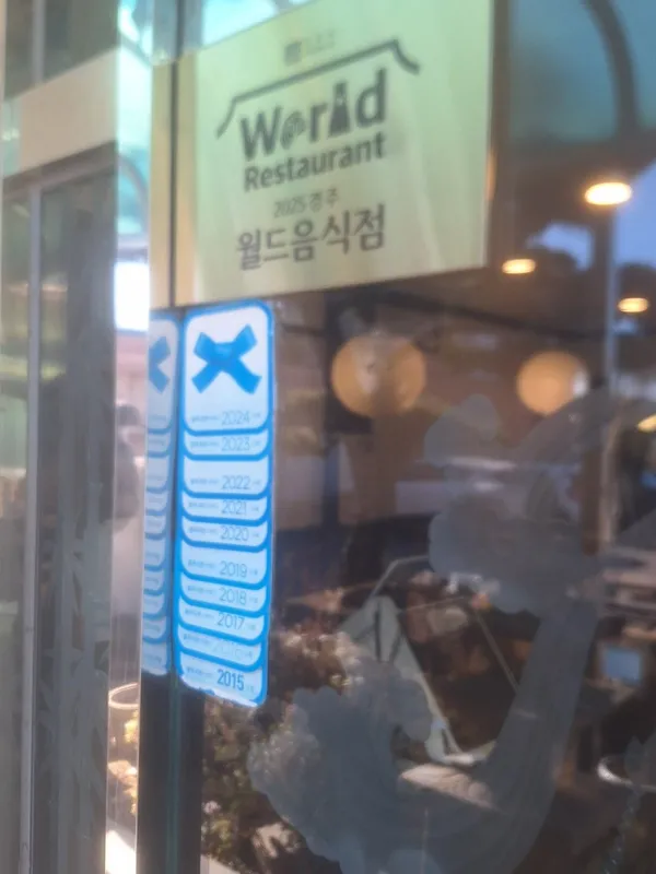 진미식당 사진 4