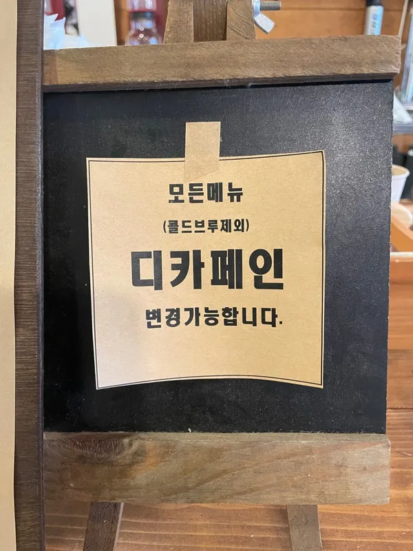 카페 이미 imi316 사진 5