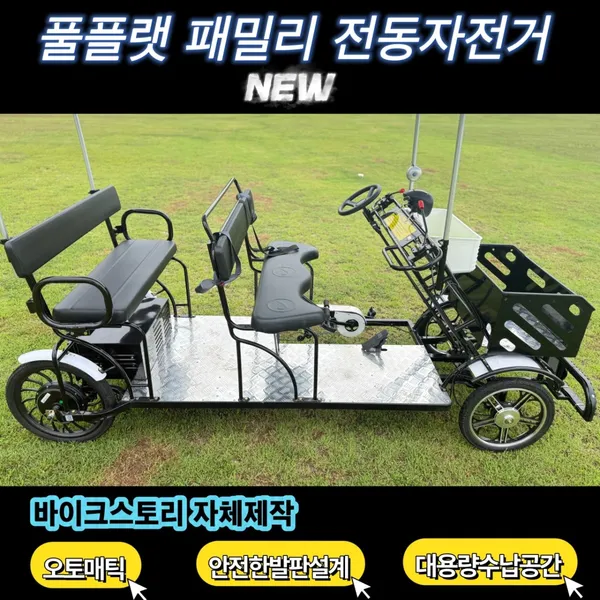 バイクストーリの写真5