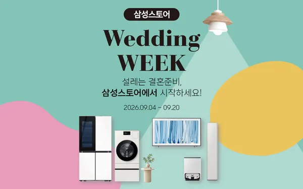 삼성스토어 북전주 사진 5