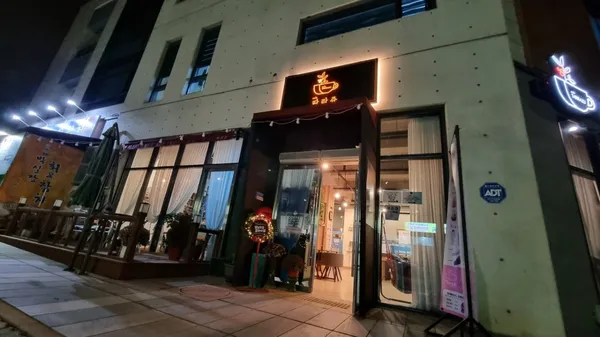 카페 따라쥬 사진 4