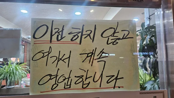 장운산꽃게 사진 3