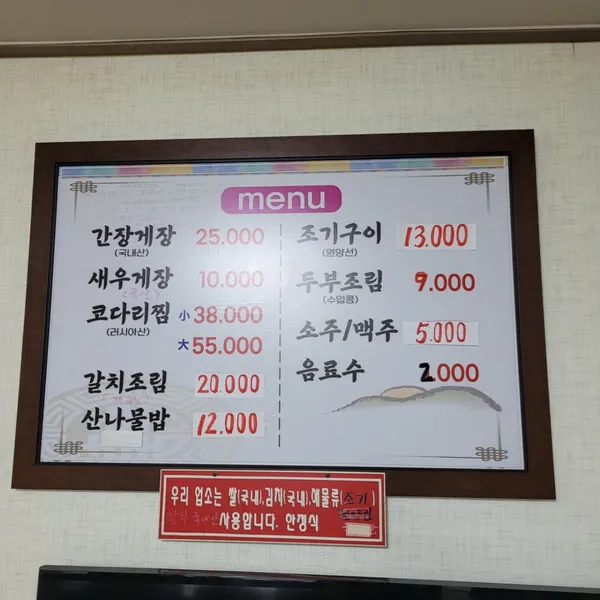 태산식당 사진 4