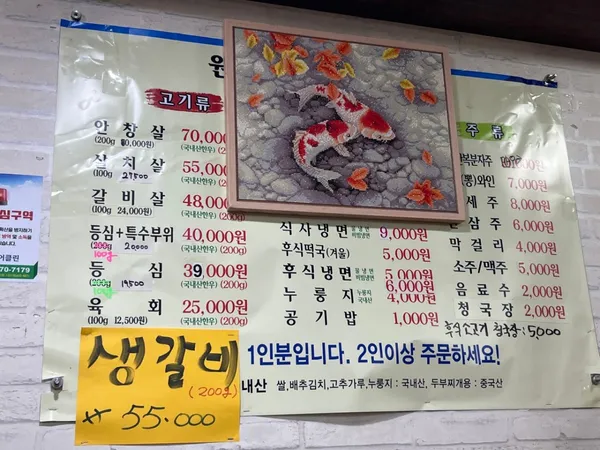 계룡한우숯불구이の写真4