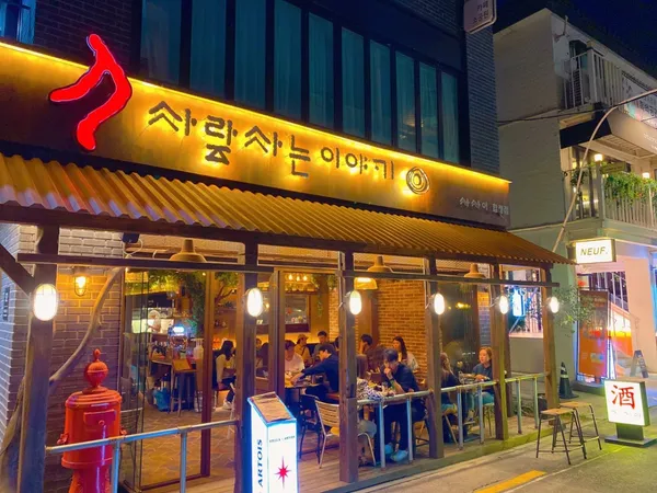 サラムサヌンイヤギ ハプチョン店の写真4