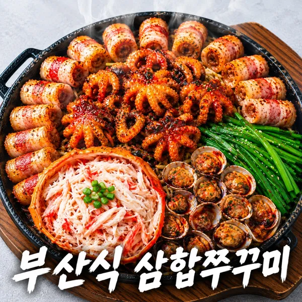 쭈삼집 문삼이 수영점 사진 4