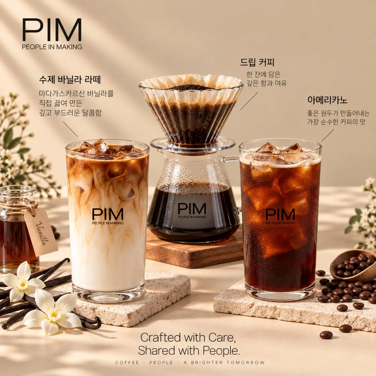 PIM cafeのメイン写真