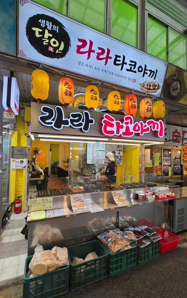 라라타코야끼 본점 사진 3