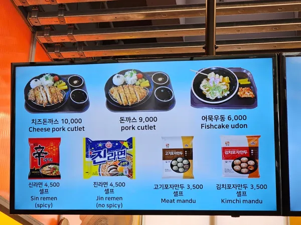 광명동굴 푸드코트 사진 5