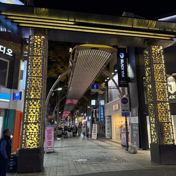 전주영화의거리 사진 3