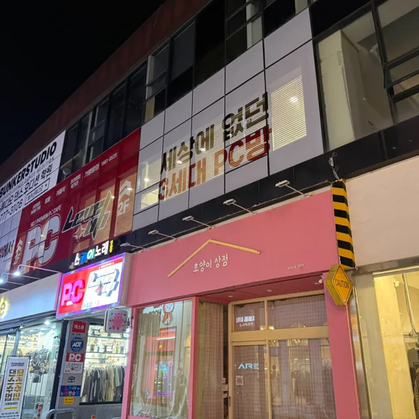 전주영화의거리