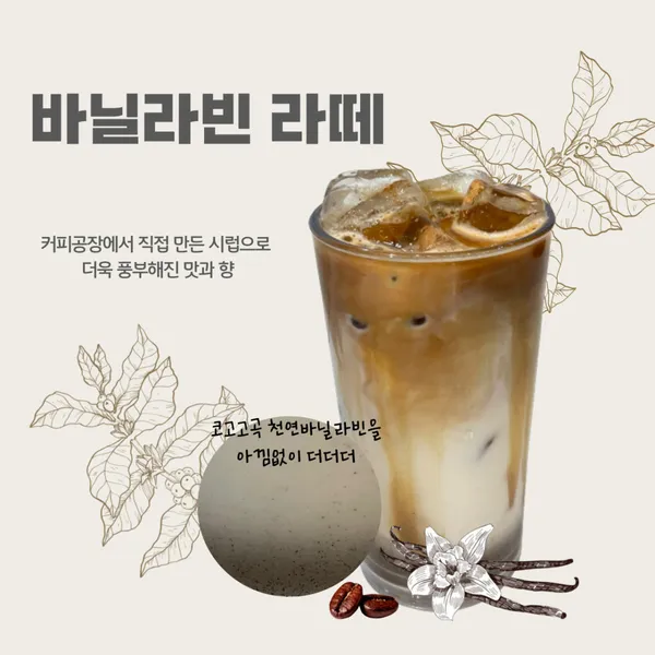 전주커피공장&빵 사진 5