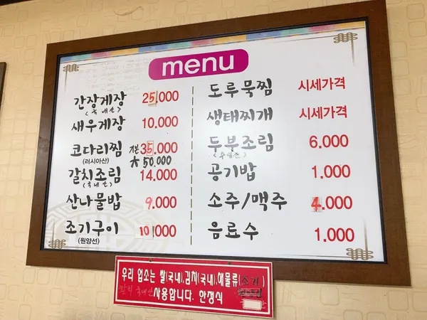 태산식당 사진 5