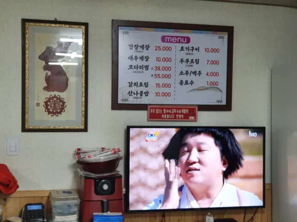 태산식당 사진 3