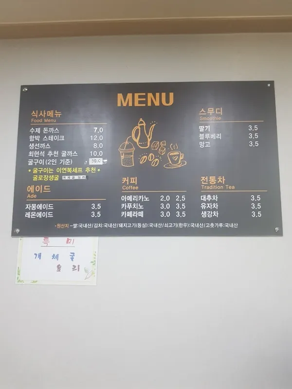 고성공룡시장휴게소 사진 4