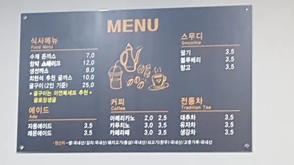 고성공룡시장휴게소 사진 5