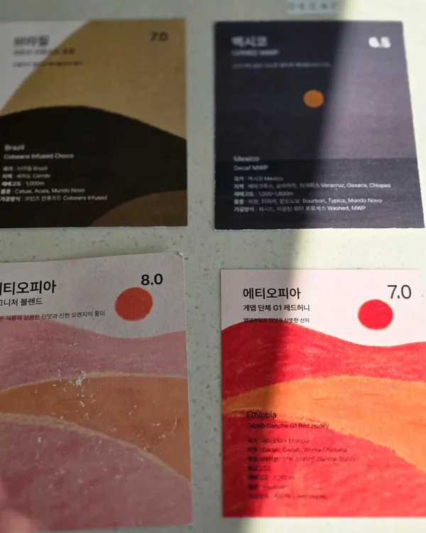 하우스먼트 인어로우 사진 5