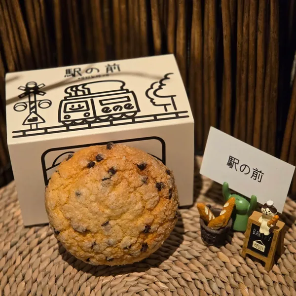 エキノマエの写真5