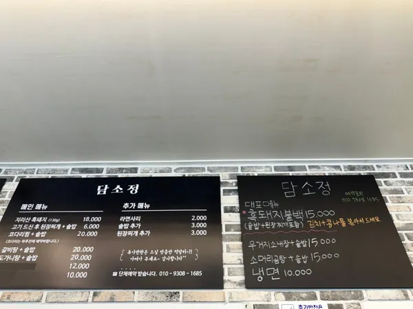 담소정 사진 5