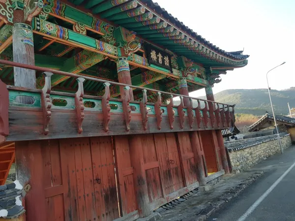 예림서원 사진 3