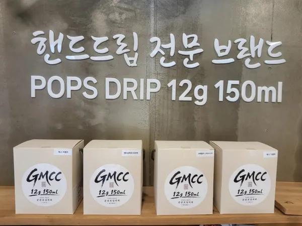 커피사랑 사진 3