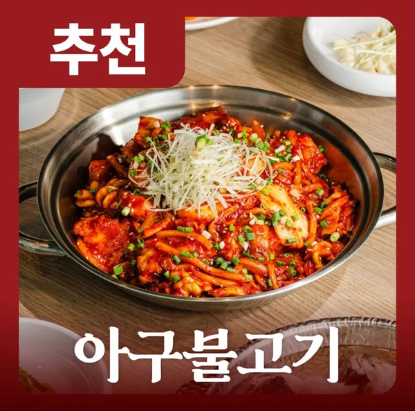 화어정 부산서면본점 사진 3