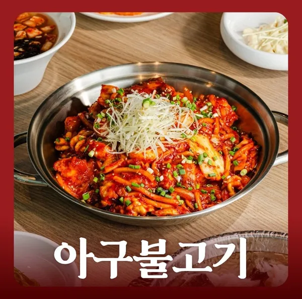 화어정 부산서면본점 사진 4