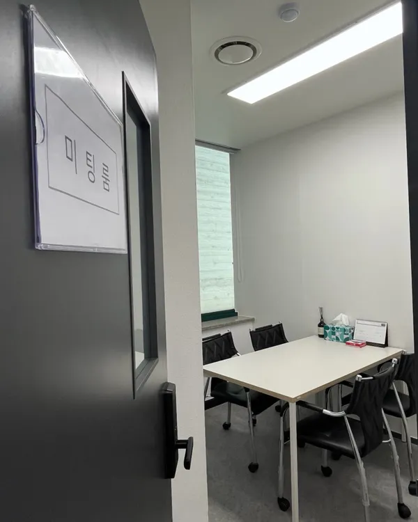 비상주사무실 1번가 공유오피스 소호사무실 대전