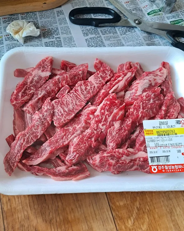 경주월성농협 하나로마트