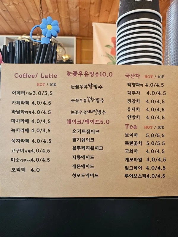 심촌지도소 사진 4
