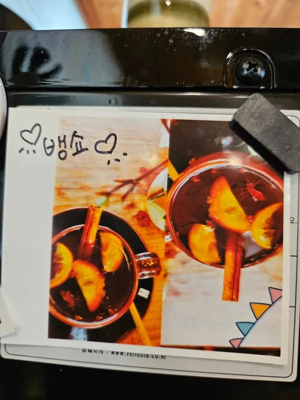 심촌지도소 사진 5