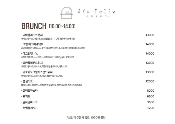 디아펠리즈 부산송도점 사진 4