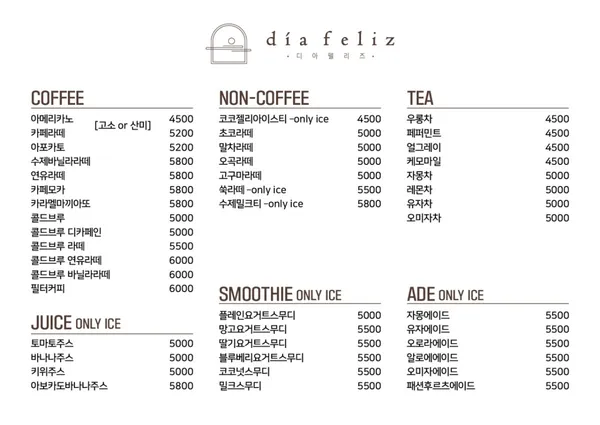 디아펠리즈 부산송도점 사진 5