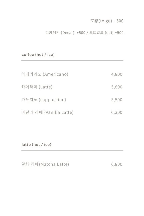 몰리아 사진 4