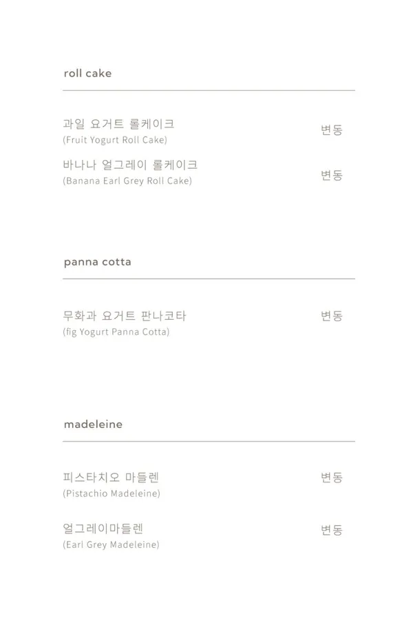 몰리아 사진 5