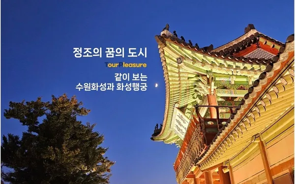 창룡문