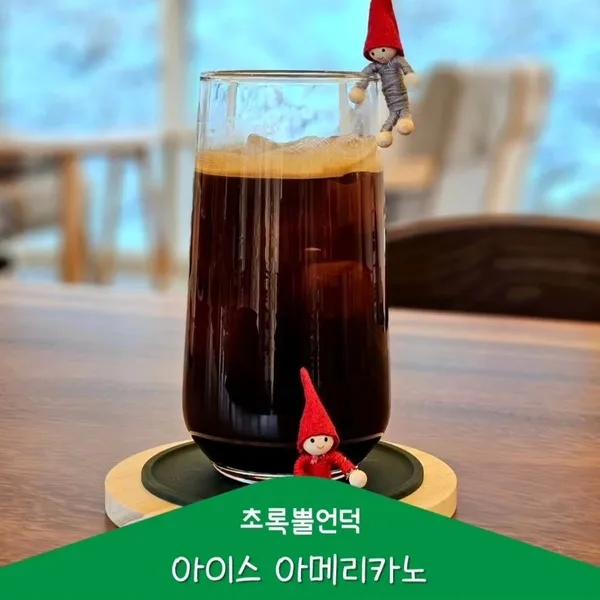 チョロクプルオンドクカフェの写真3