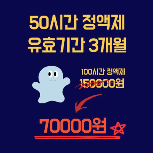 제로어클락 스터디라운지 목동점 사진 4