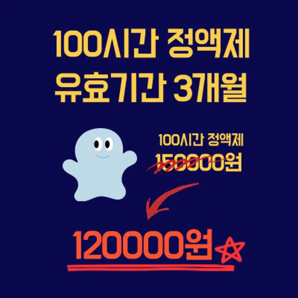 제로어클락 스터디라운지 목동점 사진 5