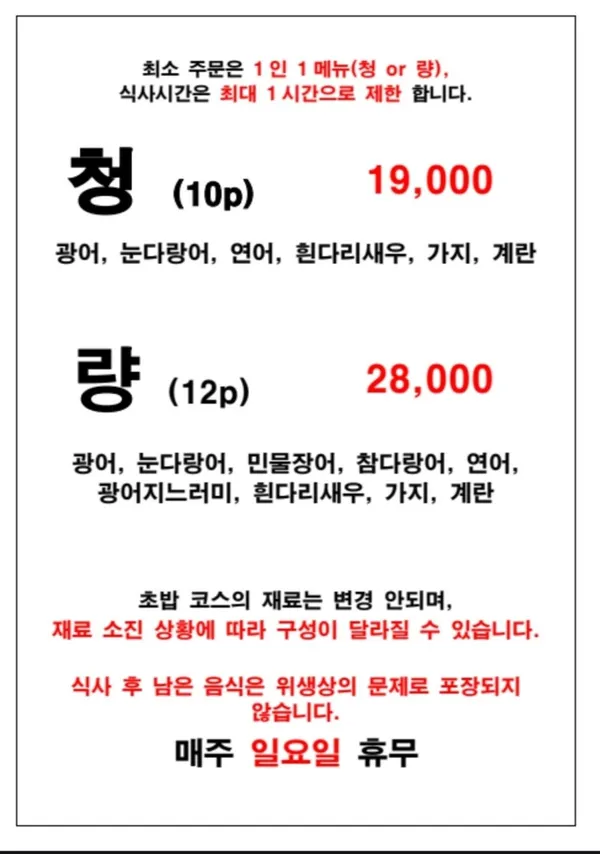 청량 사진 3