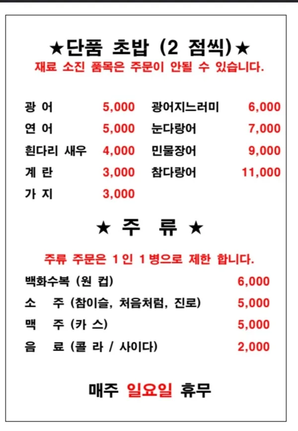 청량 사진 4