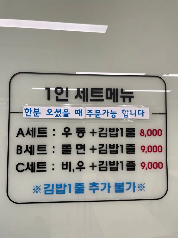 ミジンブンシク 228直営店の写真4
